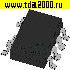 Микросхемы импортные LNK304 GN smd-8B-нет-6-вывода микросхема