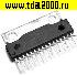 Микросхемы импортные HA13128 ( 2x22W ) DBS-16 микросхема