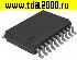 Микросхемы импортные WM8728EDS SSOP20 микросхема