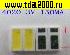 чип светодиод smd LED 4020 3в (-) 0,5вт 48лм холодный белый для подсветки ЖК-экранов (4020C-W3C4) чип светодиод