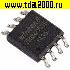 Микросхемы импортные W25Q64 FVSIG (JVSIQ) sop-8-208mil корпус 5х5мм Winbond микросхема