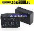 реле Реле SRB-S-105DM 5VDC 4 pin (заменяет HF46F-5-HS1)