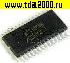 Микросхемы импортные RT9108 NB tssop-28 микросхема