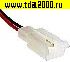 Соединитель Разъём Соединитель автомобильный DJ7021A-2.8-11 (18AWG 300mm)