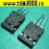 Транзисторы импортные 2SA1302+2SC3281 пара to-264 (2-21F1A) транзистор