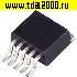 Микросхемы импортные IPS511S D2PAK-5 IR микросхема