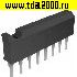 Микросхемы импортные M6M80011 AL sip-8 микросхема