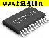 Микросхемы импортные SLC5013 R tssop-24 микросхема