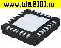 Микросхемы импортные A8290SET QFN-28 микросхема