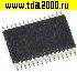 Микросхемы импортные LB1624 so-30 микросхема