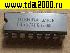 Микросхемы импортные TB6674 PG dip -16 Toshiba микросхема