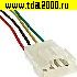Соединитель Разъём Соединитель автомобильный DJ7041-3-11 (18AWG 300mm)
