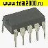 Микросхемы импортные LB1638 dip -10 микросхема