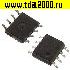 Транзисторы импортные FDS9926A so-8 транзистор