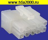 Разъём Питания низковольтный Разъём Питания низковольтный MF-2x5F гнездо (высота терминала 9,6мм)