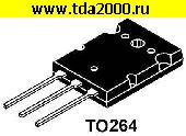 Транзисторы импортные A1943 orig 100% TOSH обновлённая версия (TT) 2-21F1A транзистор