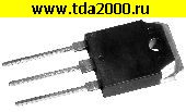 Микросхемы импортные IKW30N60H3 TO3P Infineon код K30H603 микросхема